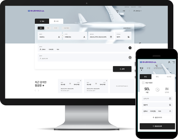 모니터와 핸드폰 이미지