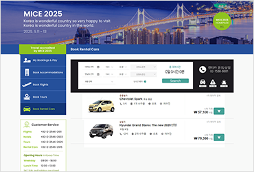 렌터카 예약 이미지