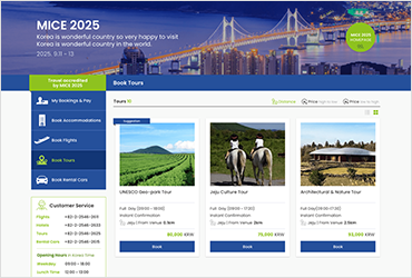 투어프로그램 제공  이미지